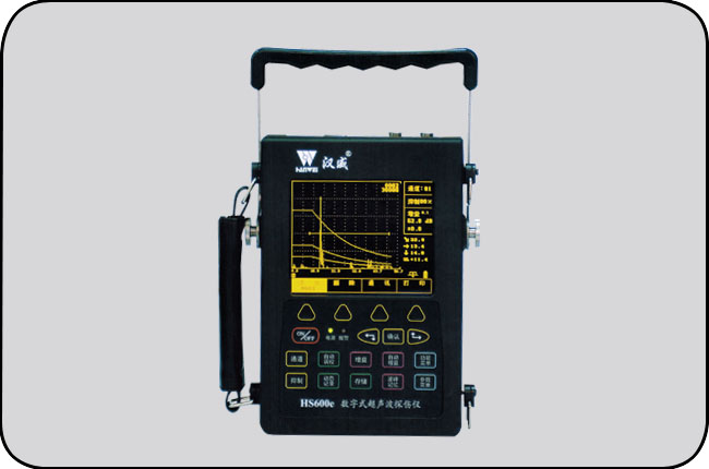 HS600e型数字超声波探伤仪