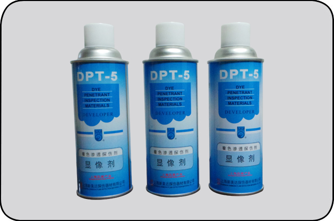 DPT-5显像剂